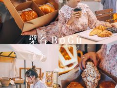 -檗谷·面包·咖啡·轻食(华贸天地店)