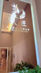 点击看大图 -久匠·纹眉半永久野生眉