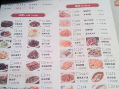 -贴阁碧(百丈东路店)