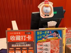 -争鲜回转寿司(太阳宫凯德PLUS店)