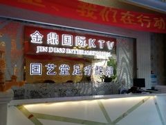 -国艺堂足疗按摩养生会馆(三亚河西路店)