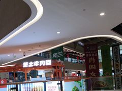 -义乌之心城市生活广场