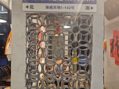 -方铲铲·成都板凳面(滨江银泰店)