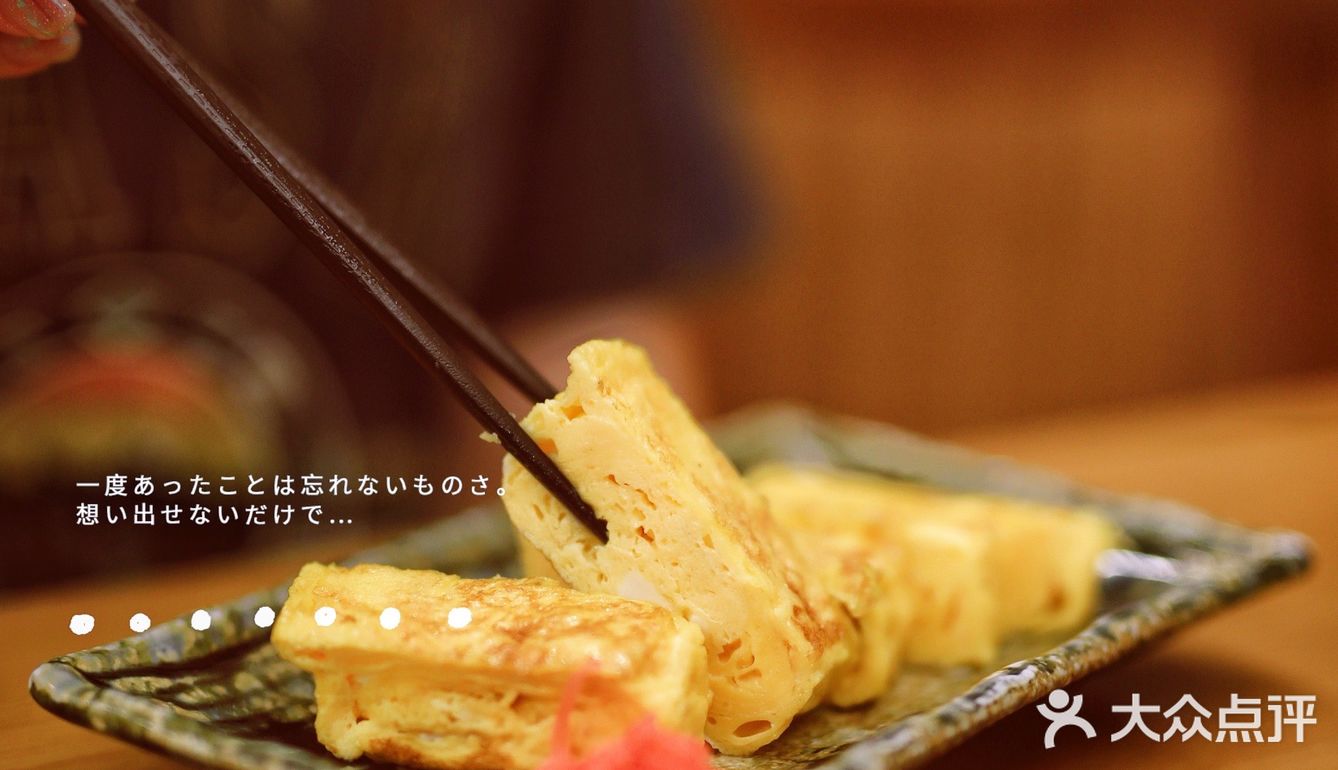 魔都探店｜一串入魂居酒屋 我的快乐限定