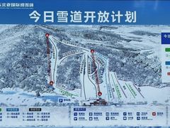 -东北亚滑雪场