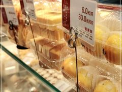 -珍糕兴(三林店)