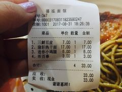 -德泓面馆(颐高店)
