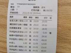 -苏小柳点心·手作小笼包(新街口分院店)
