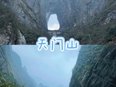 -张家界天门山国家森林公园