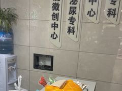 -半岛宠物医院24小时(白果林店)