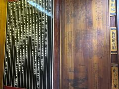 -吴道台府