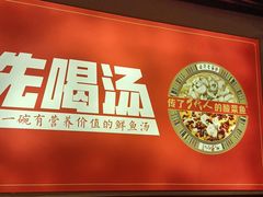 -去华哥家·酸菜鱼·锅气小炒(江泰路地铁站店)