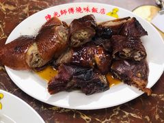 鸭颈-陈光记烧腊店(罗保博士街店)