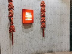 -阿五黄河大鲤鱼(纬三路店)
