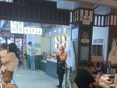-九街淑芬掌中宝串串公司(内街文化创意园店)
