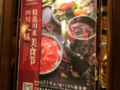 -沈阳于洪碧桂园凤凰酒店