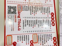 -光头卤(光谷创业街店)