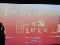-SFC上影影城(港汇永华IMAX激光店)