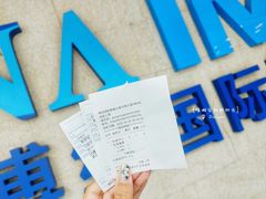 -博纳国际影城IMAX(中央大道店)