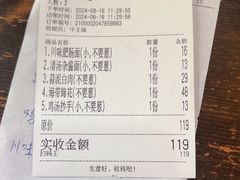 -牛王庙(龙华花园店)