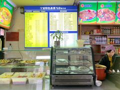 -清真·宁夏苏莱马奈牛肉面(通用时代广场店)