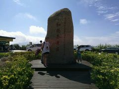 -六合朝阳景区-和尚套