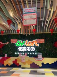 -宝燕乐园(闵行旗舰店)