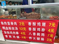 -里脊肉串店(天桥老店)