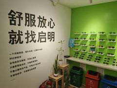 -启明眼镜(海淀黄庄店)
