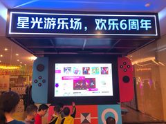 -佳兆业国际影城(惠州IMAX店)