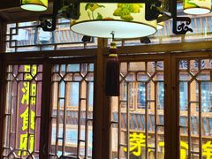 -苗湘食府(十年店)
