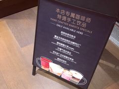 -星巴克臻选(深圳万象天地旗舰店)