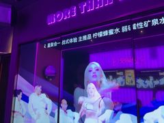 -星聚会KTV X Party(上海真如中海环宇城店)