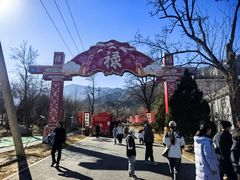 -北京凤凰岭