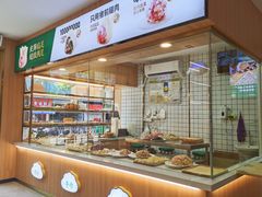 -袁记云饺(鼓楼店)