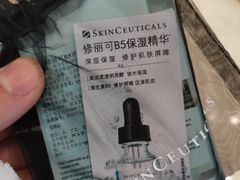 -新世界大丸百货