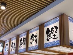 -万岁寿司(万国店)