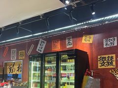 -郭铁柱·泥炉老火锅(江北龙湖天街店)