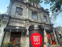 -1901 Cafe(西四店)