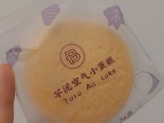 -巴黎贝甜(常德路店)