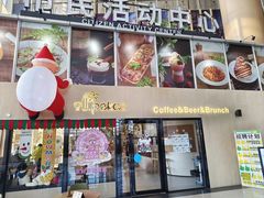 -Pekaa啤咖食肆Coffee&Bistro