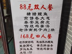 -会仙楼饭庄(宽厚里店)