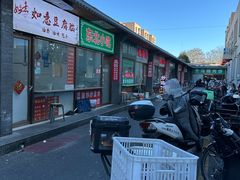 -运河通源农贸市场