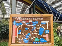-御龙温泉度假村