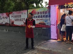 -老韩煸鸡·中国炸鸡(水塔美食街店)