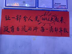 -川正旺江湖菜(三元桥店)