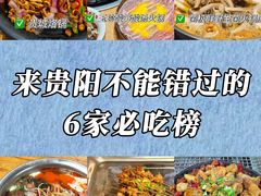 -菌极鲜野生菌火锅店(阳明祠店)
