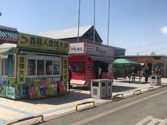 -辽河服务区-停车场