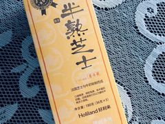 -好利来(靖江路店)