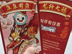 -青花椒花椒鱼(合生汇店)